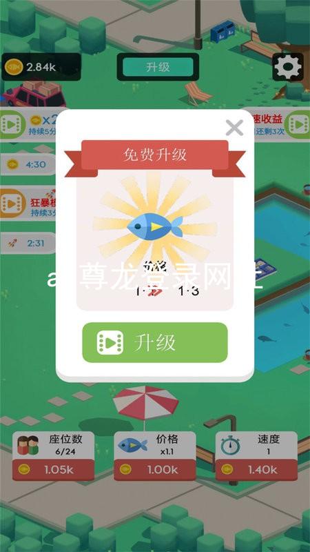 ag尊龙登录网址