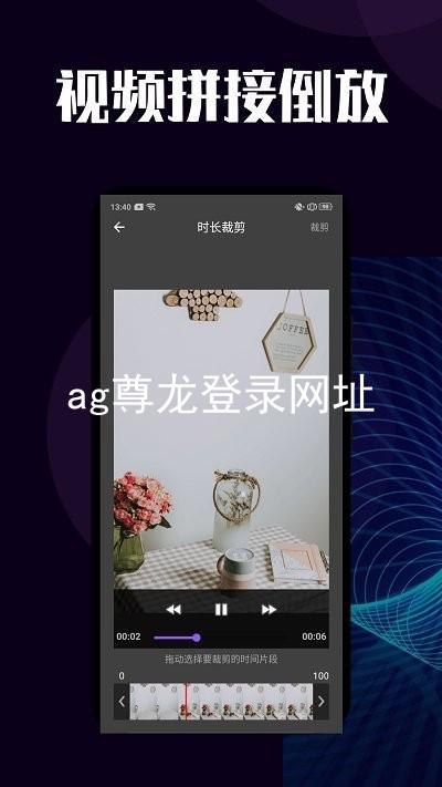 ag尊龙登录网址