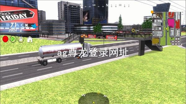 ag尊龙登录网址